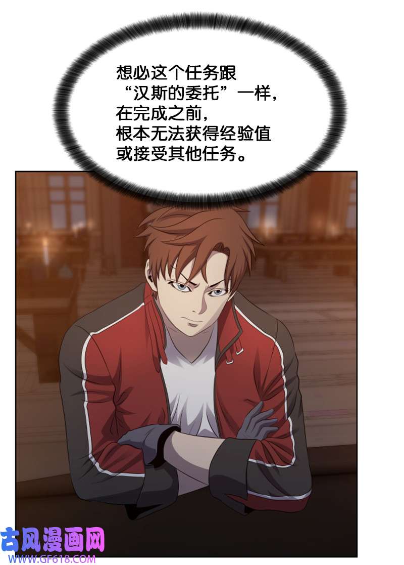 升级才是王道9 智取关键道具