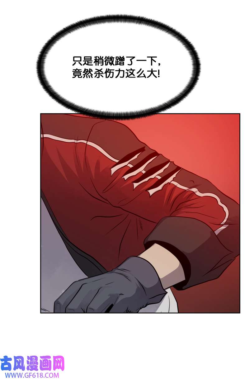 升级才是王道10 猎杀白虎