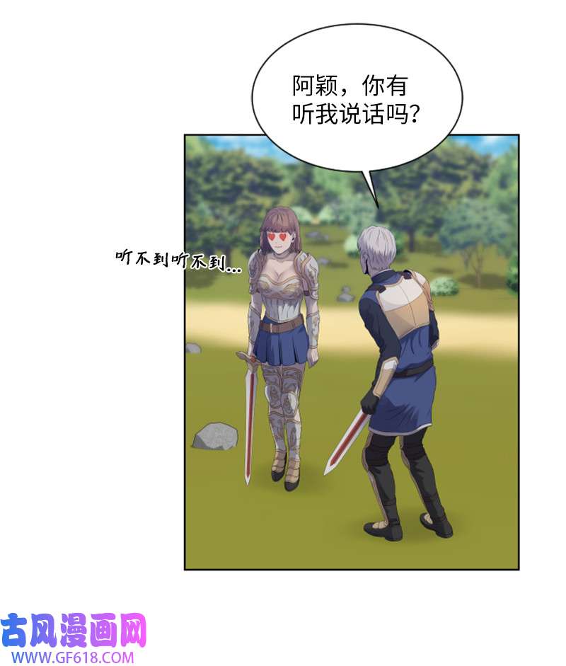 升级才是王道10 猎杀白虎