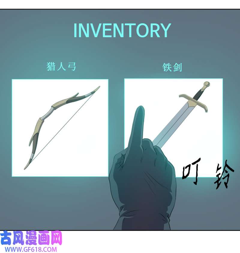 升级才是王道10 猎杀白虎