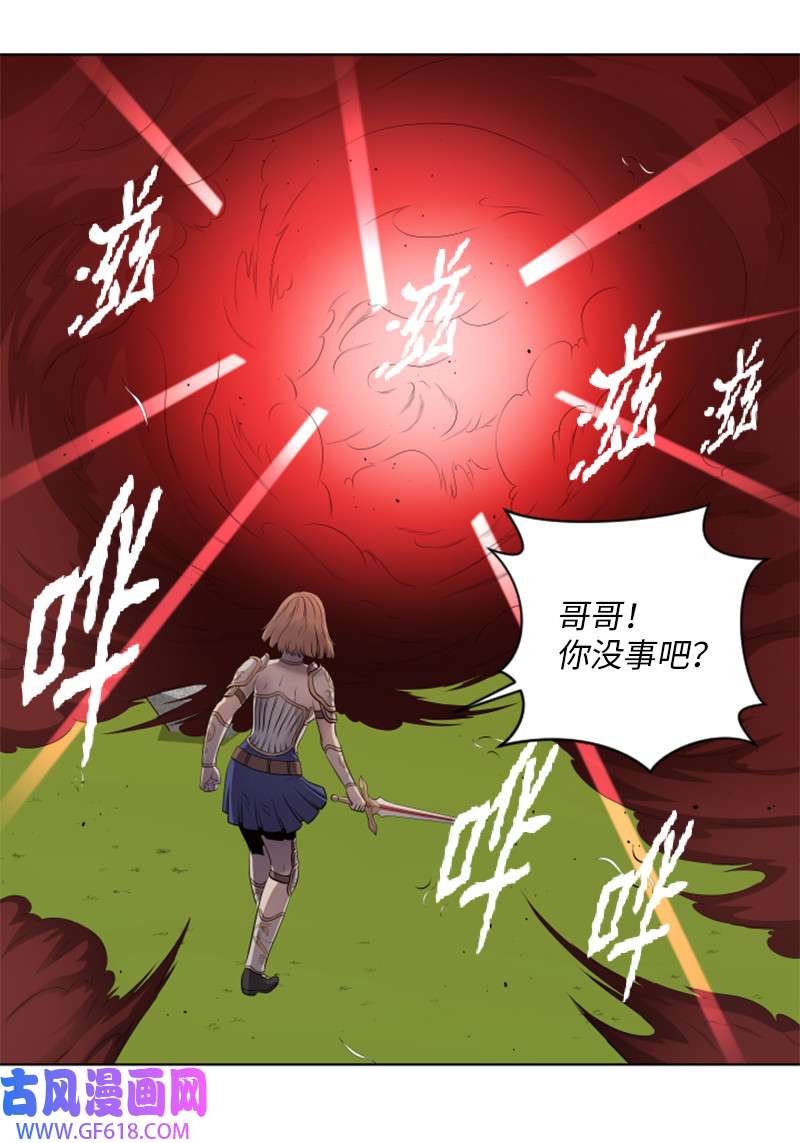 升级才是王道11 恶战