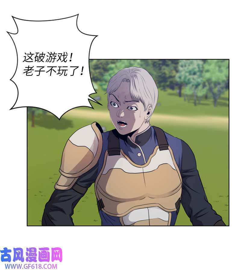 升级才是王道11 恶战
