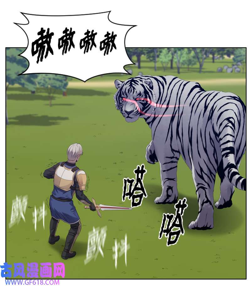 升级才是王道11 恶战