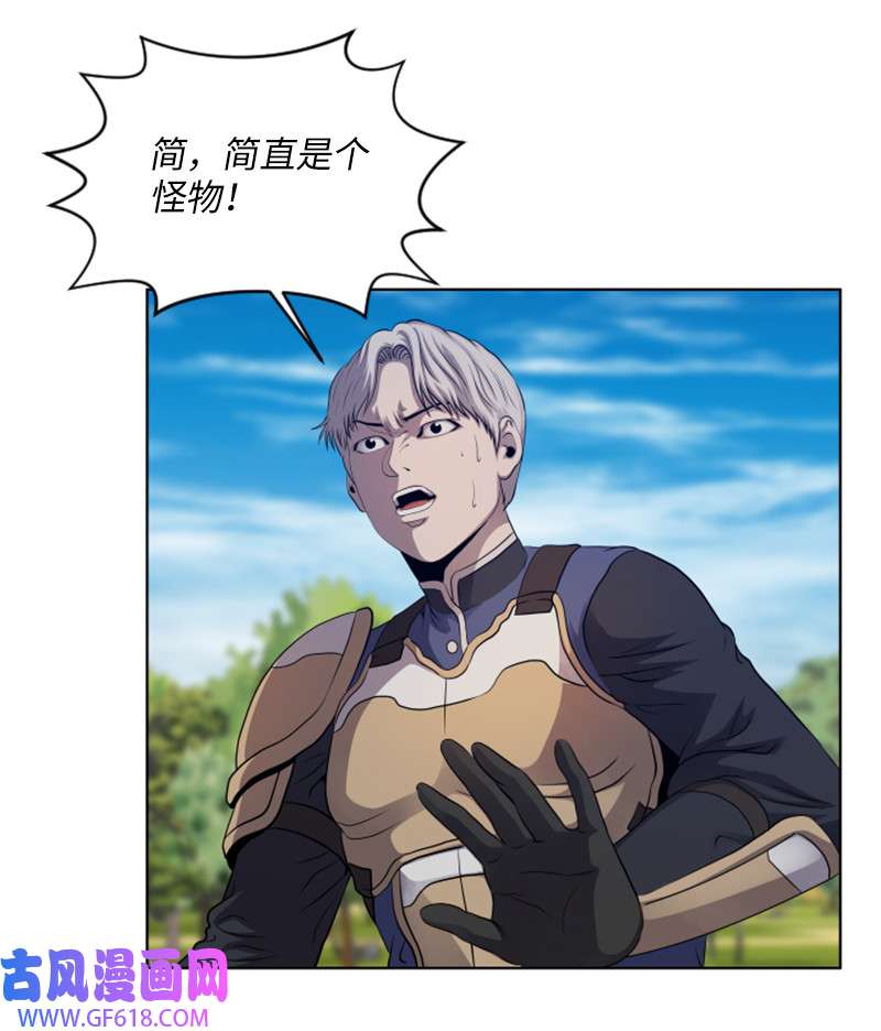 升级才是王道11 恶战