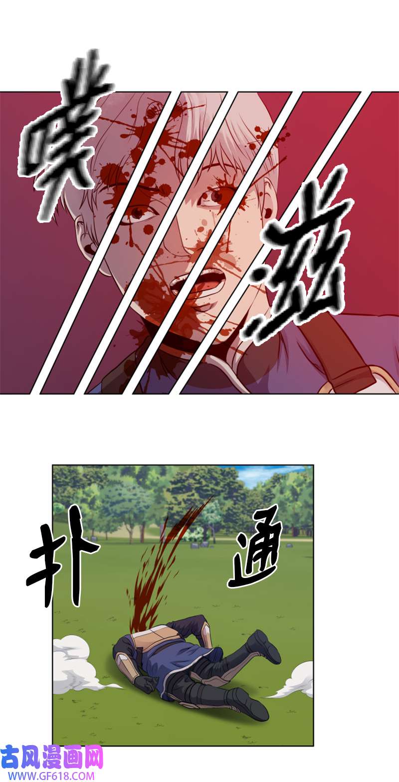 升级才是王道11 恶战