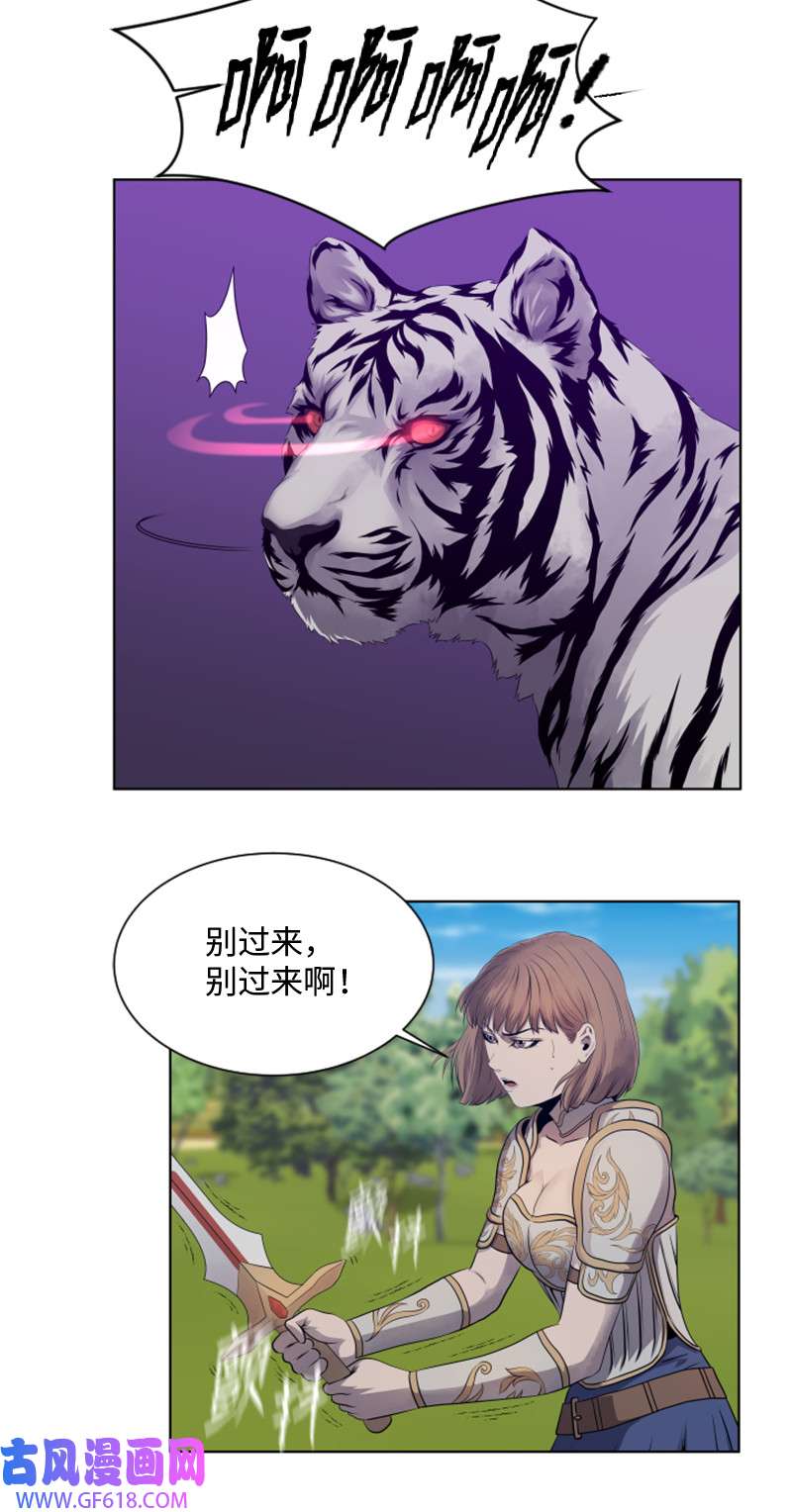 升级才是王道11 恶战