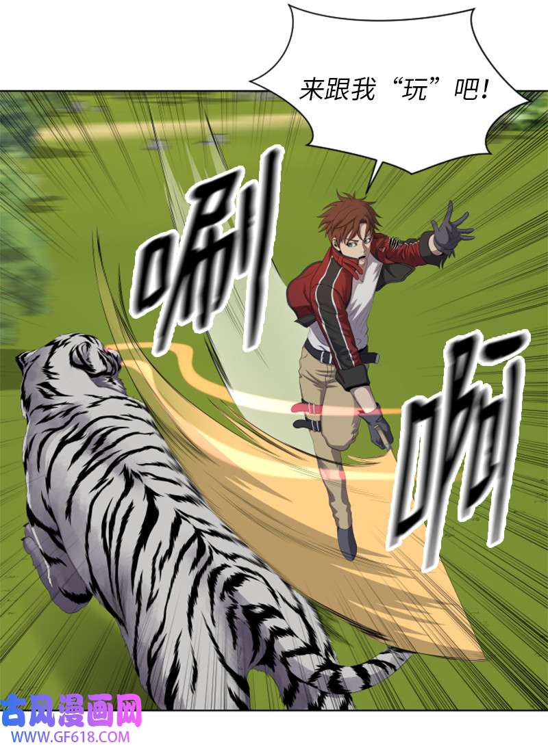升级才是王道11 恶战
