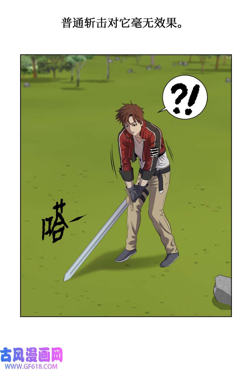 升级才是王道11 恶战