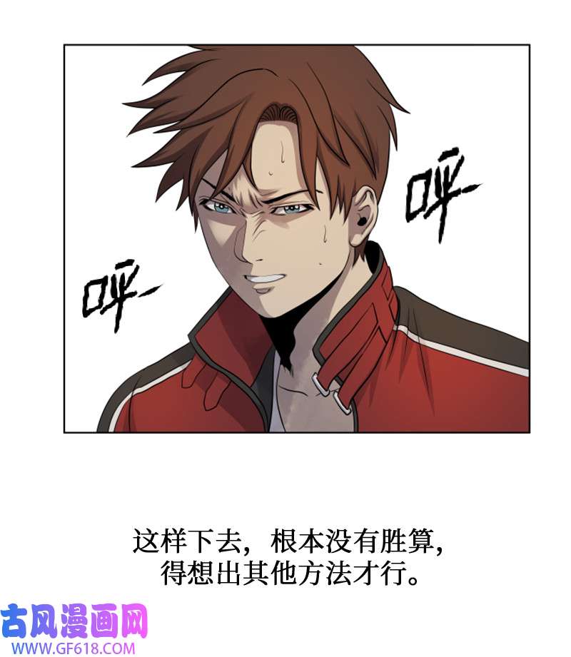 升级才是王道11 恶战