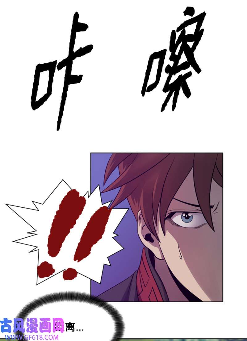 升级才是王道11 恶战