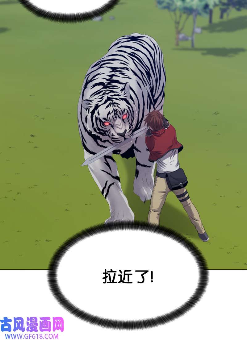 升级才是王道11 恶战