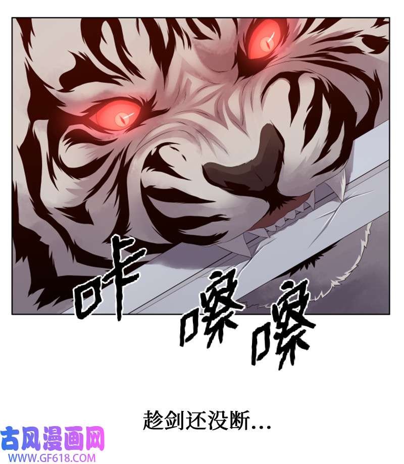 升级才是王道11 恶战