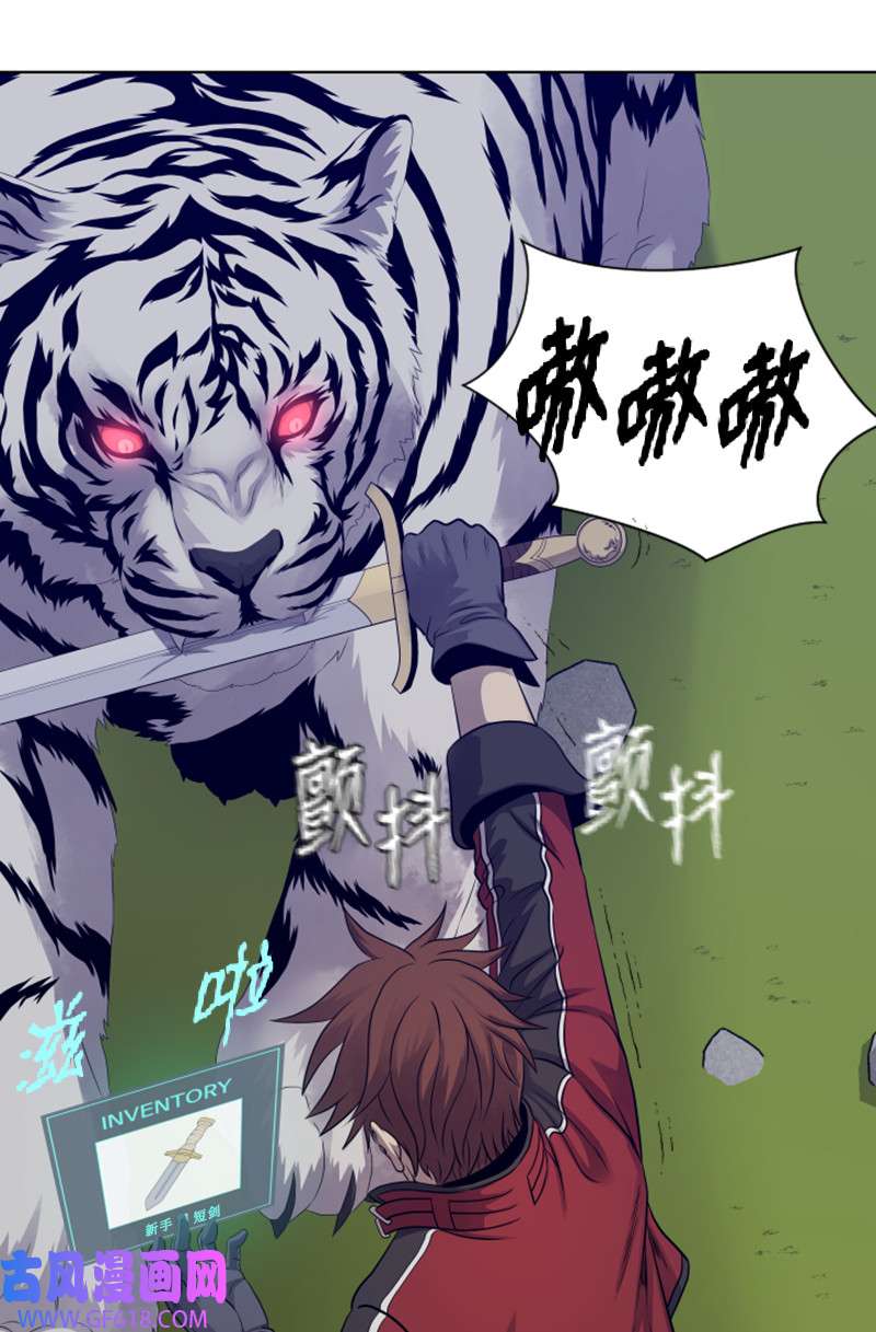 升级才是王道11 恶战