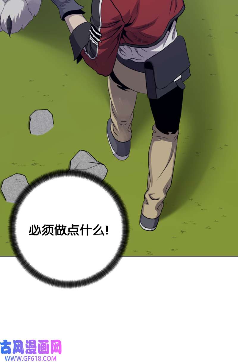升级才是王道11 恶战