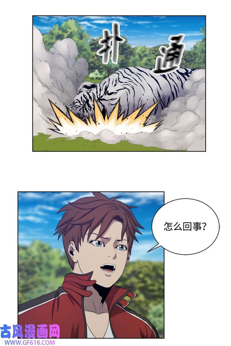 升级才是王道11 恶战