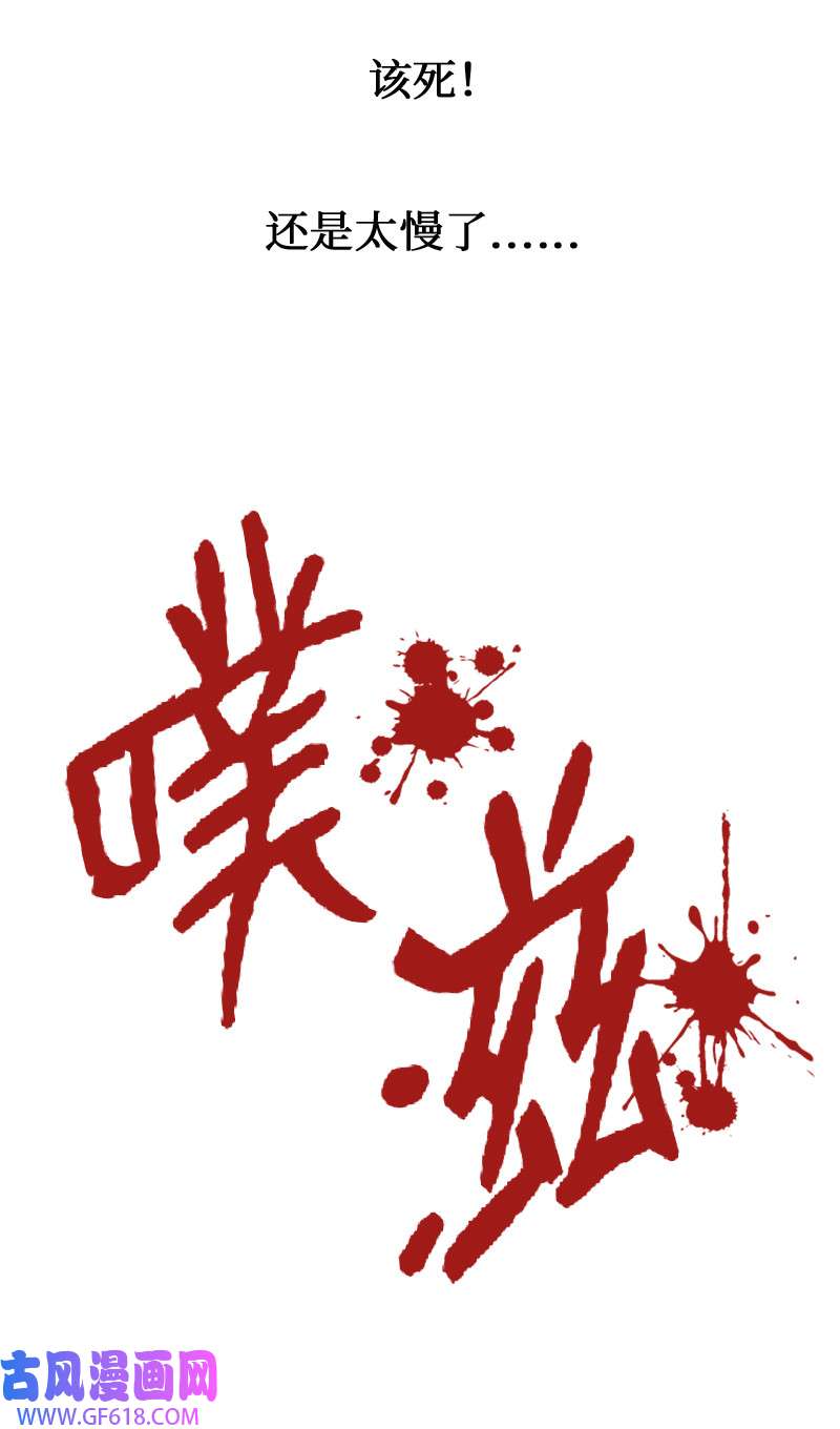 升级才是王道11 恶战