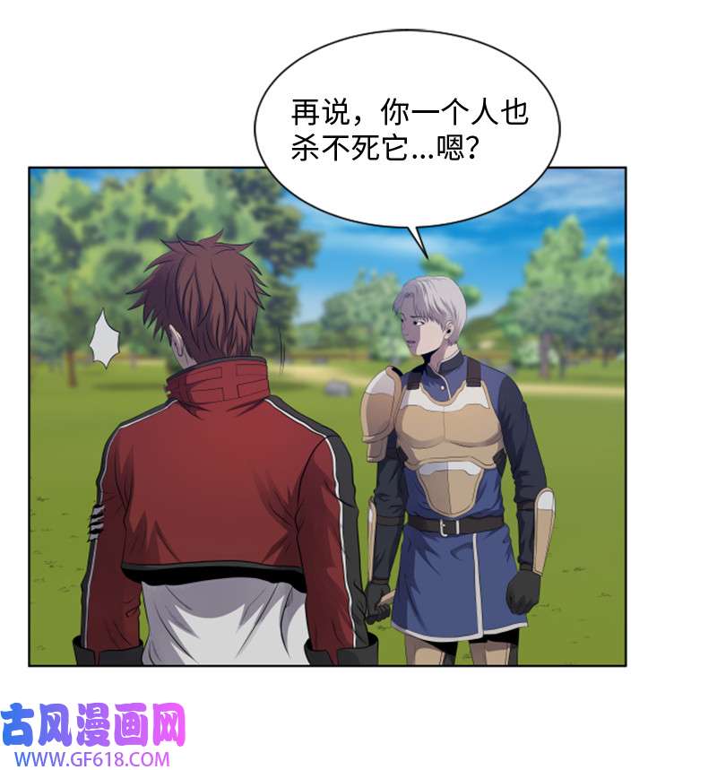 升级才是王道11 恶战