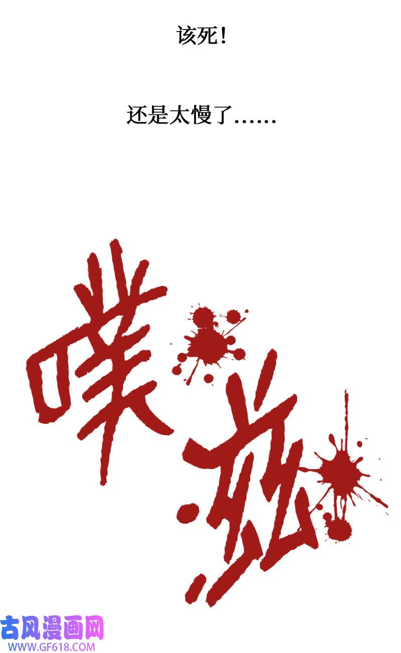 升级才是王道12 佩仑的心意