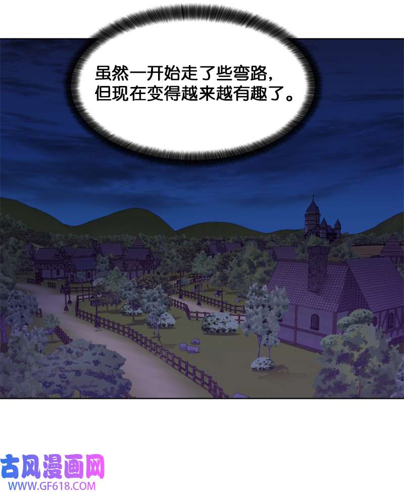升级才是王道12 佩仑的心意