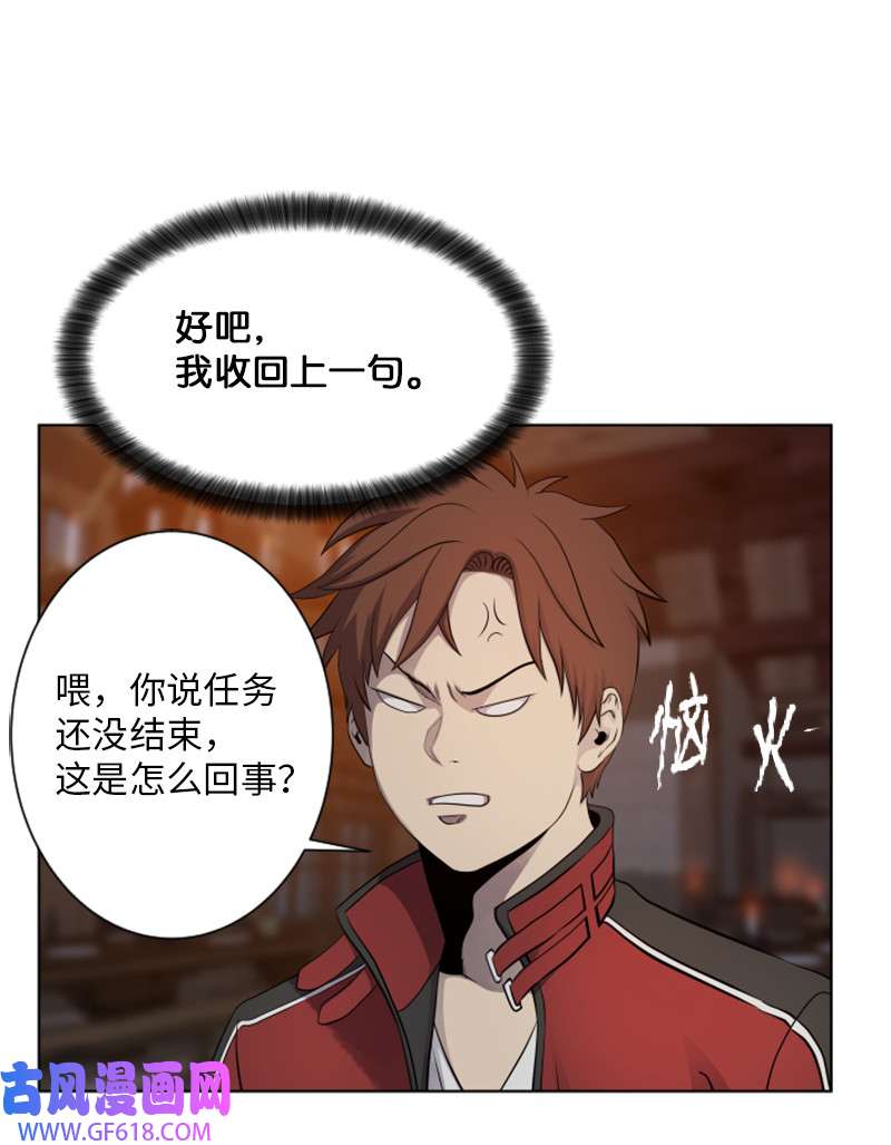 升级才是王道12 佩仑的心意
