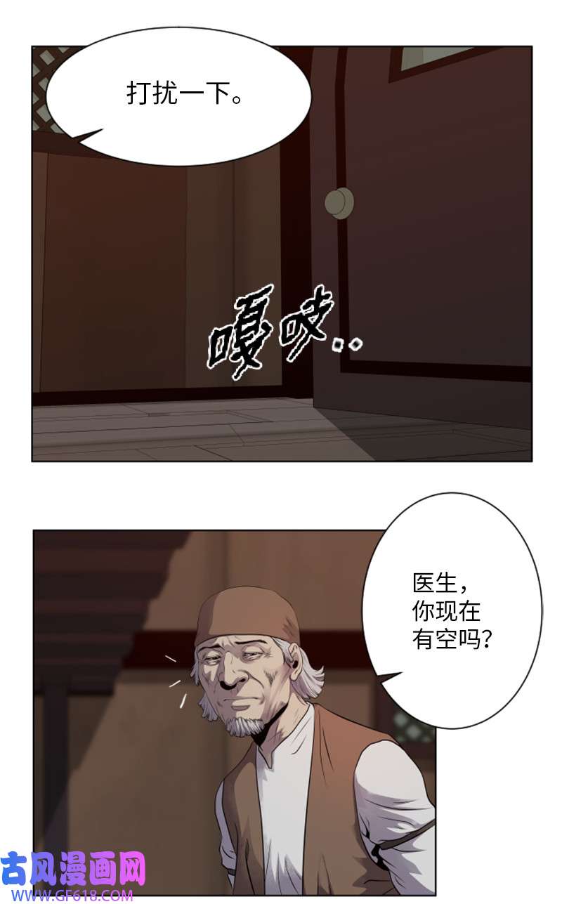 升级才是王道12 佩仑的心意