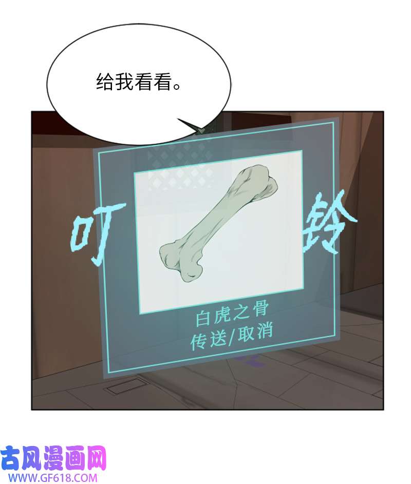 升级才是王道12 佩仑的心意