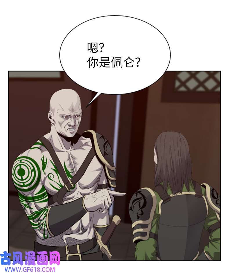 升级才是王道12 佩仑的心意