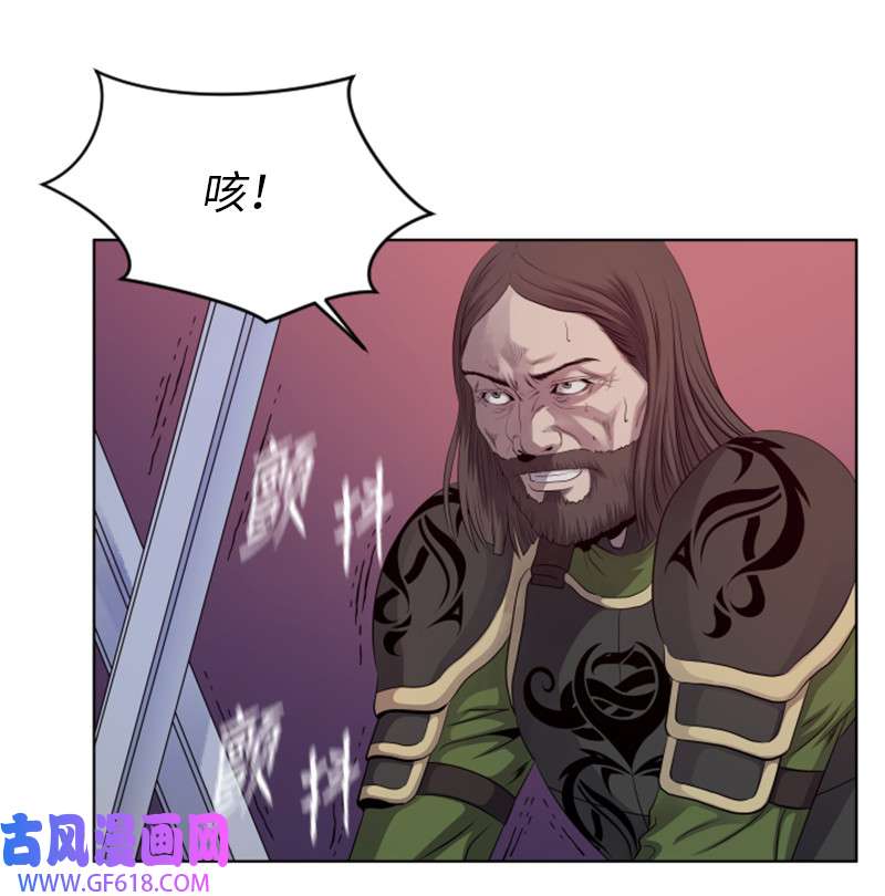 升级才是王道12 佩仑的心意