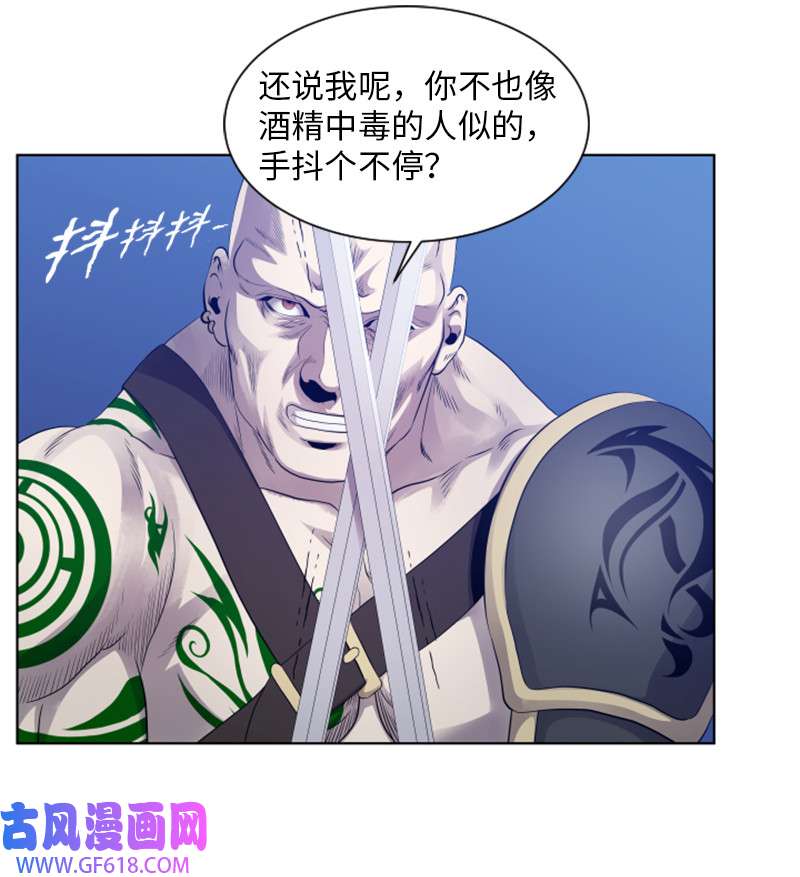 升级才是王道13 排名第一