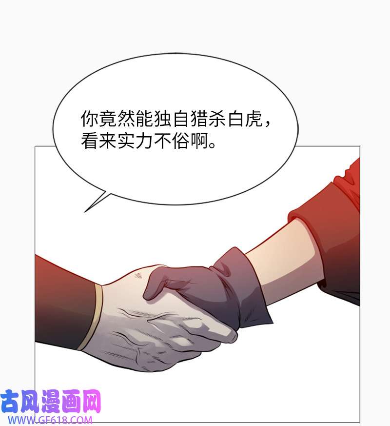 升级才是王道13 排名第一