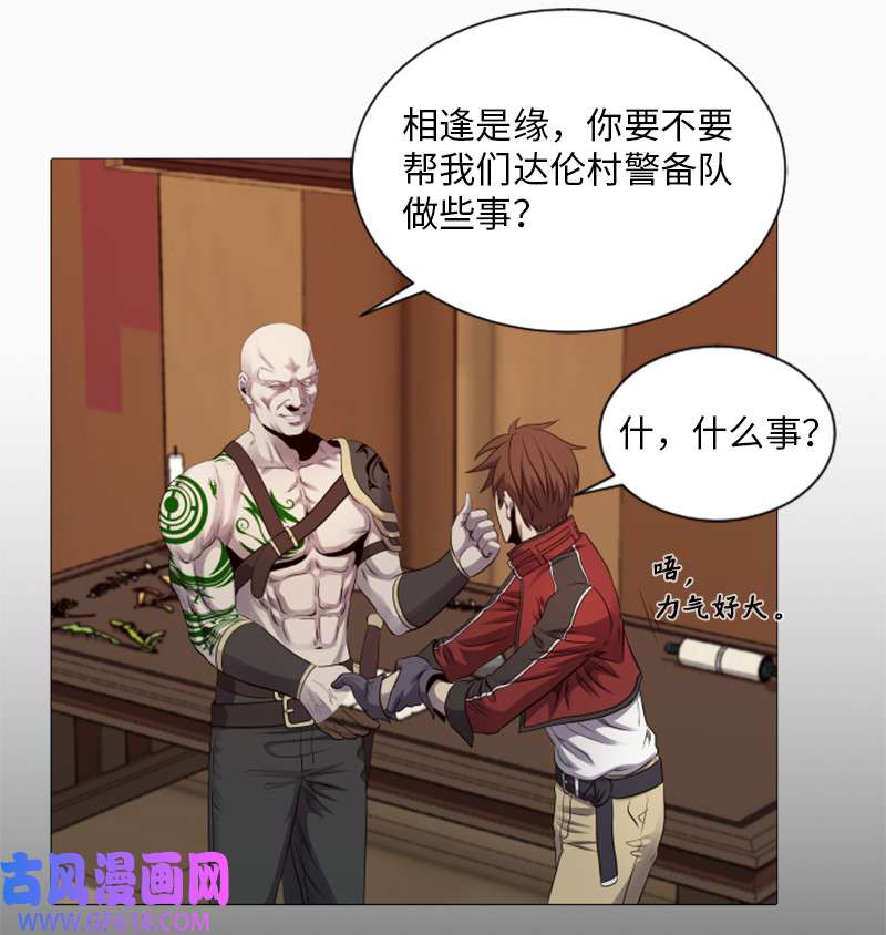 升级才是王道13 排名第一