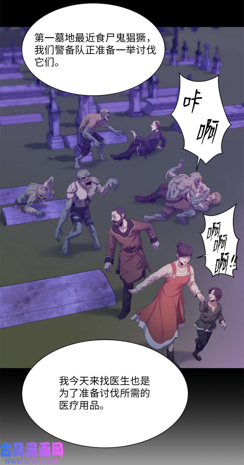 升级才是王道13 排名第一