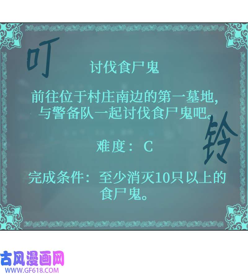升级才是王道13 排名第一