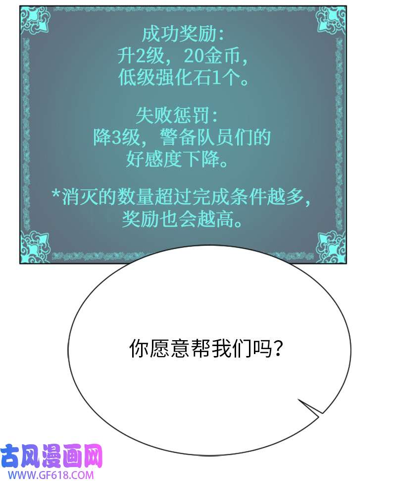 升级才是王道13 排名第一