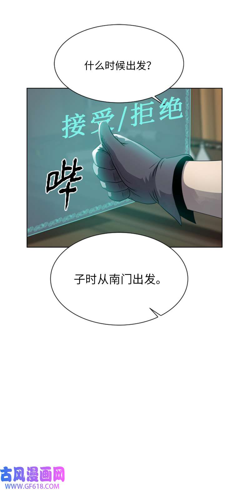 升级才是王道13 排名第一