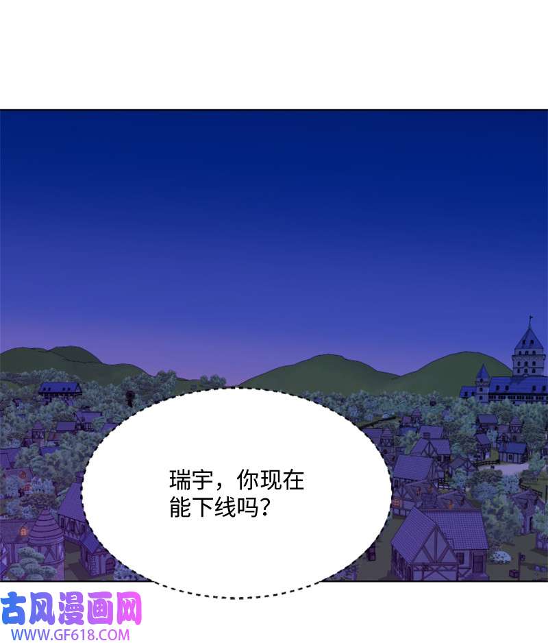 升级才是王道13 排名第一