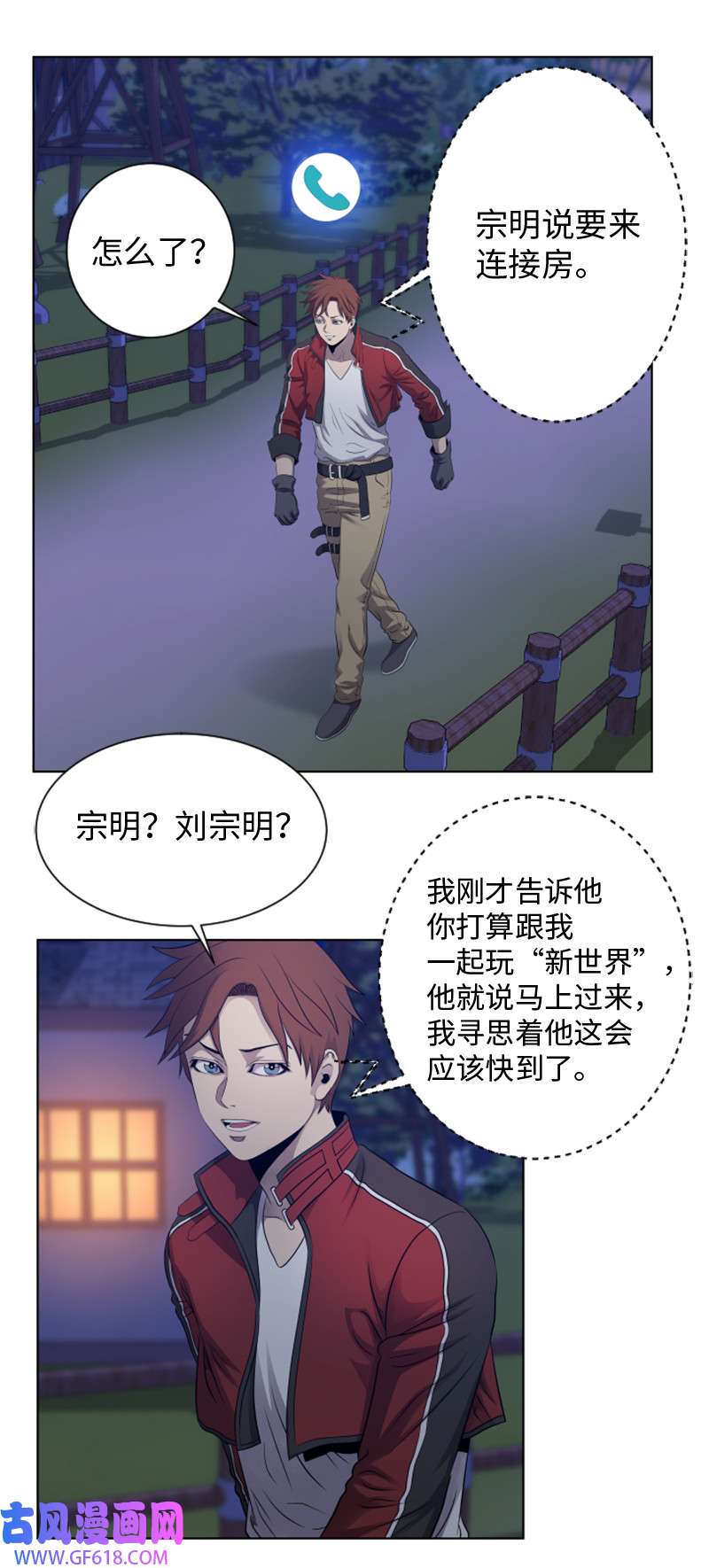 升级才是王道13 排名第一