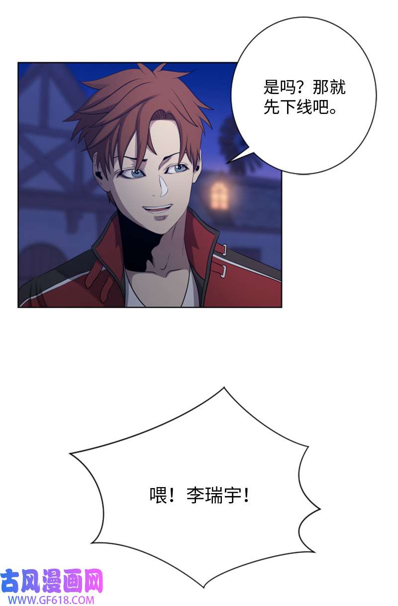升级才是王道13 排名第一