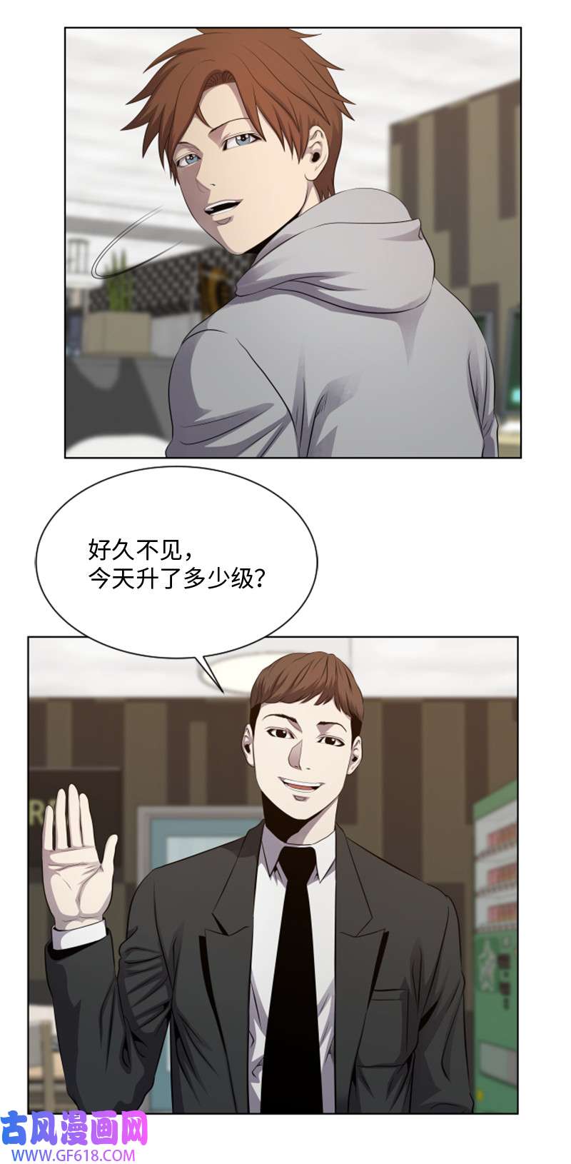升级才是王道13 排名第一