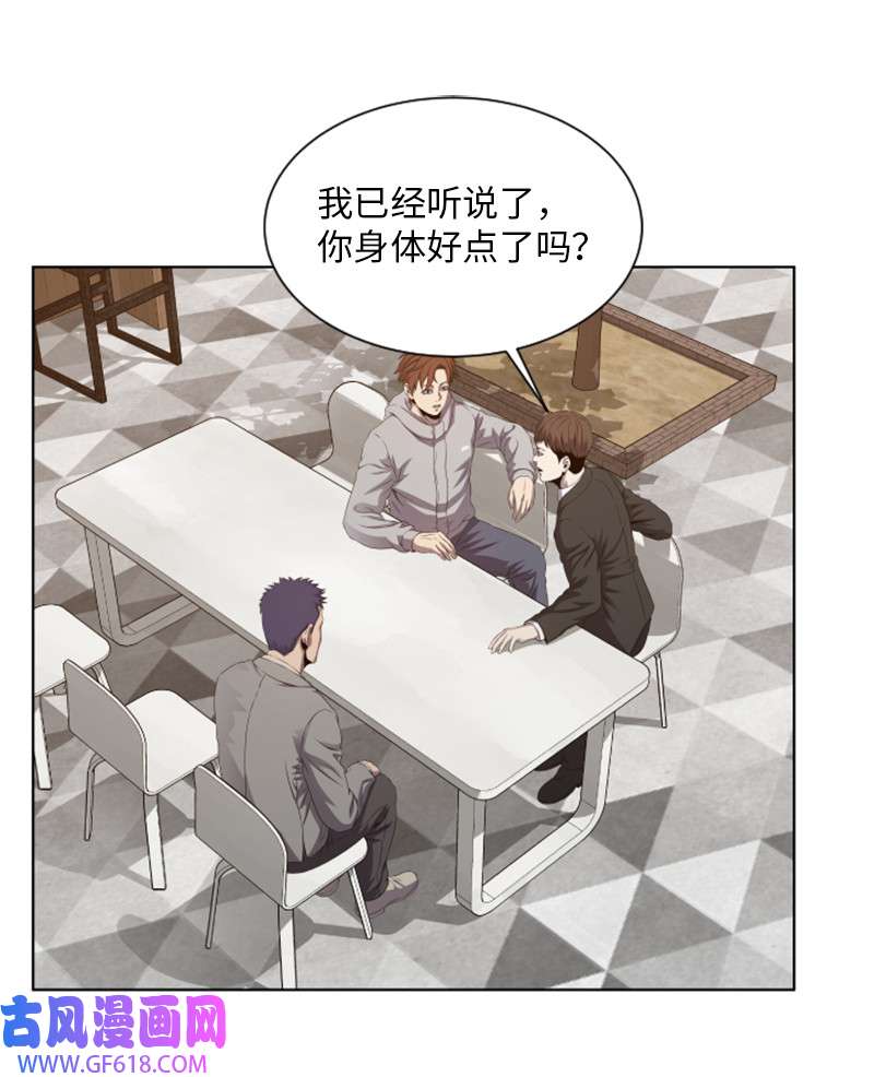 升级才是王道13 排名第一