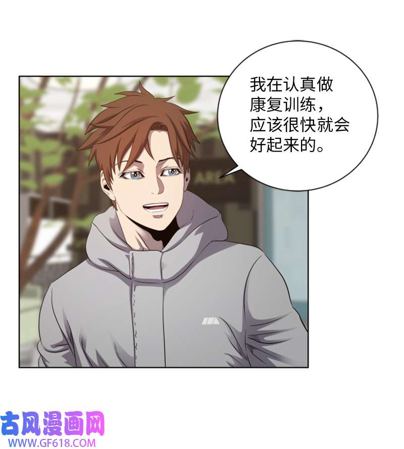 升级才是王道13 排名第一