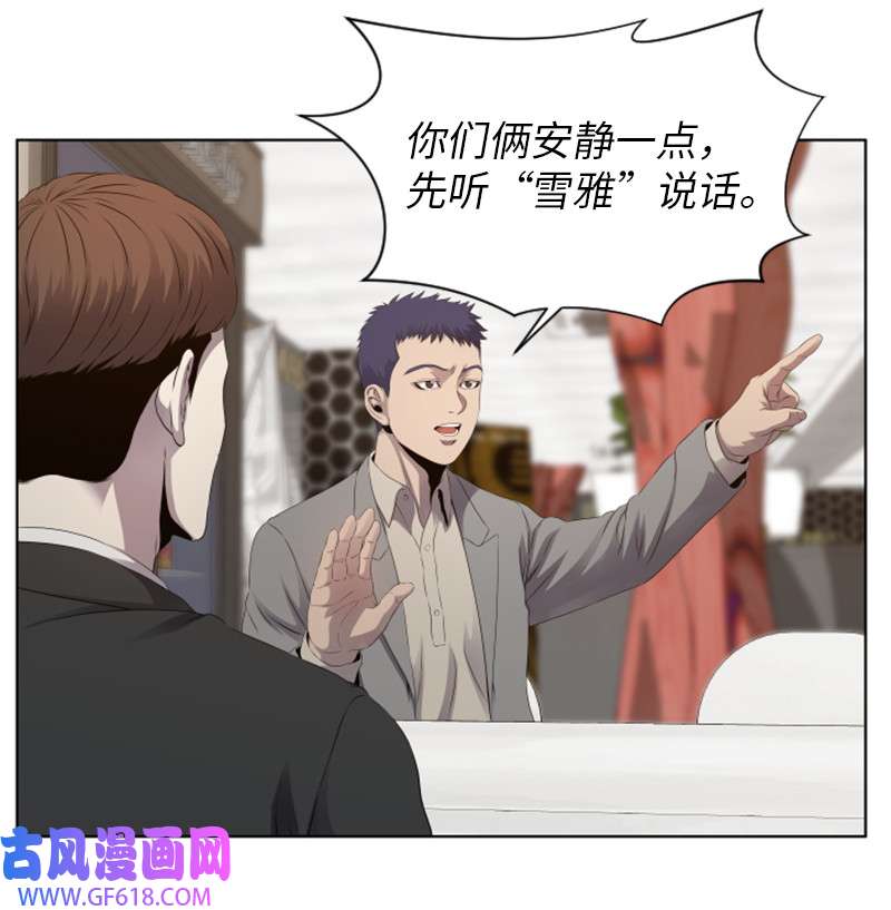 升级才是王道13 排名第一
