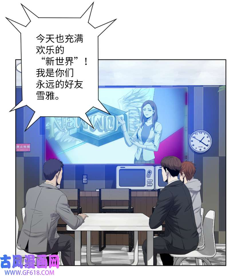 升级才是王道13 排名第一
