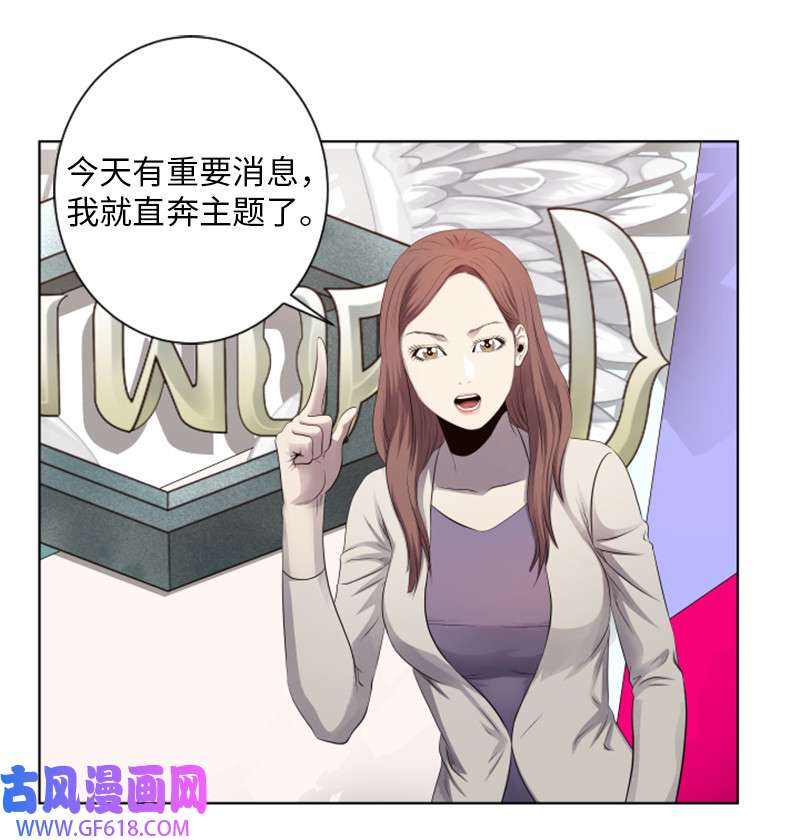 升级才是王道13 排名第一