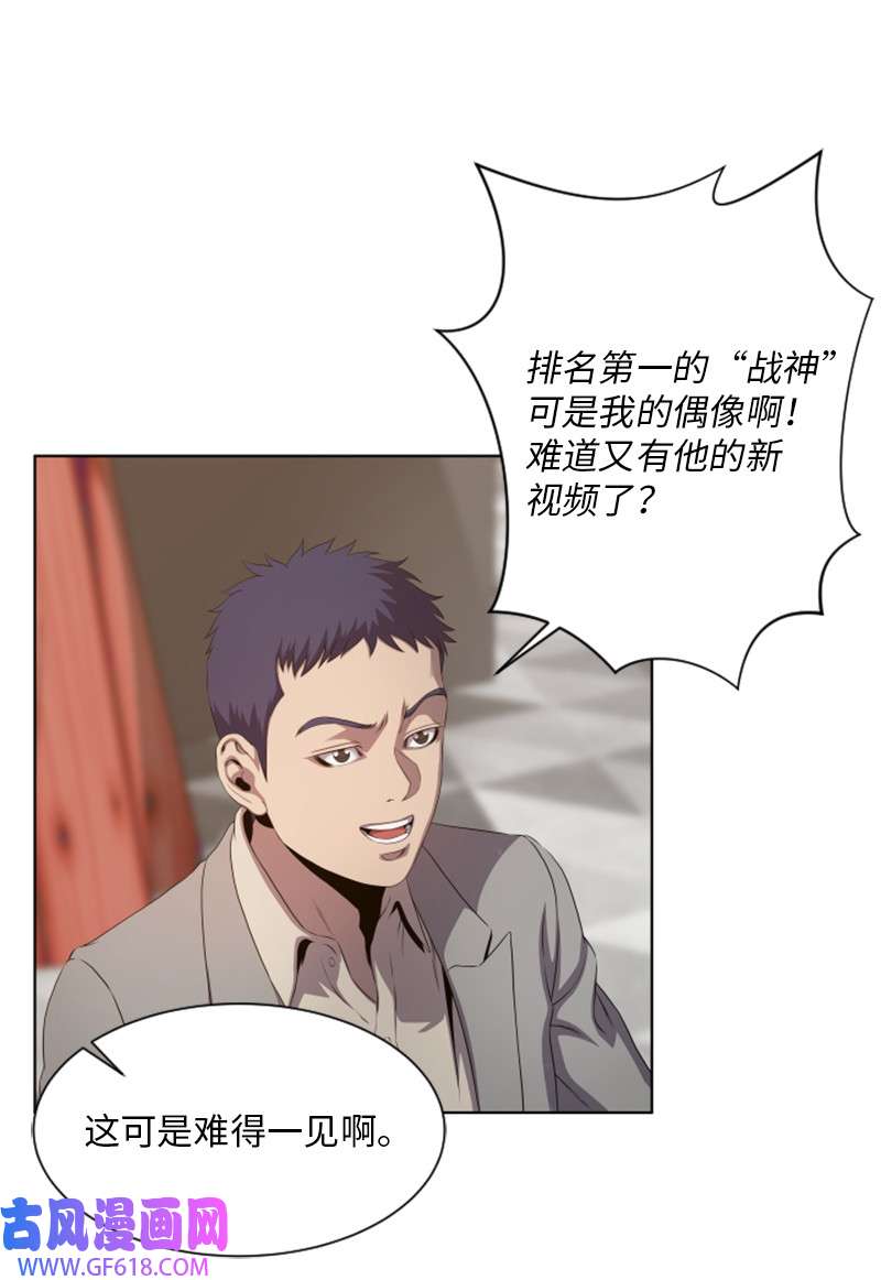 升级才是王道13 排名第一