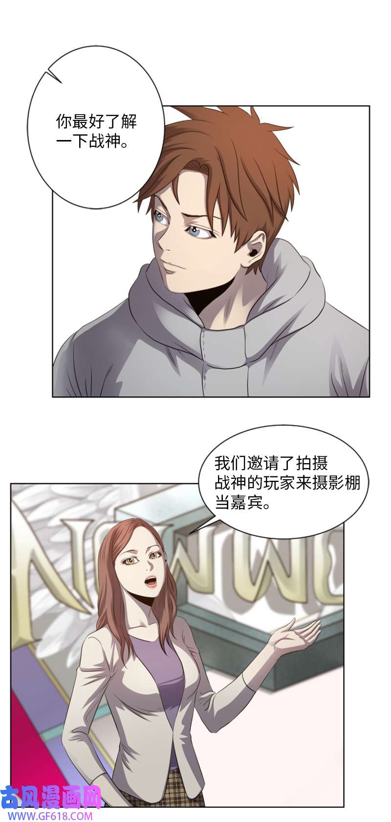 升级才是王道13 排名第一