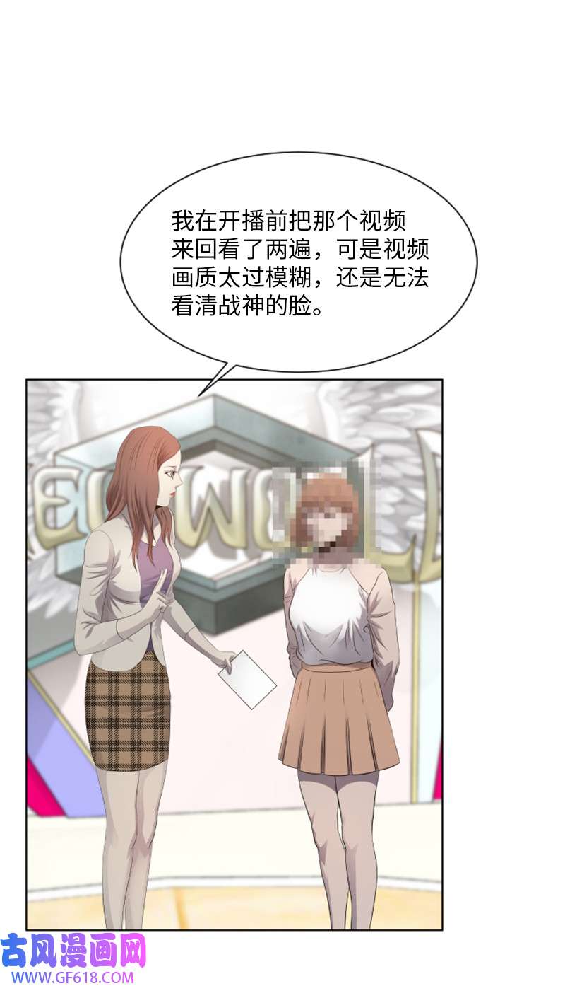 升级才是王道13 排名第一