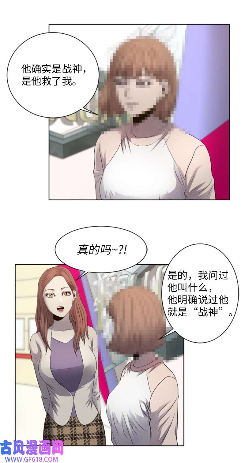 升级才是王道13 排名第一