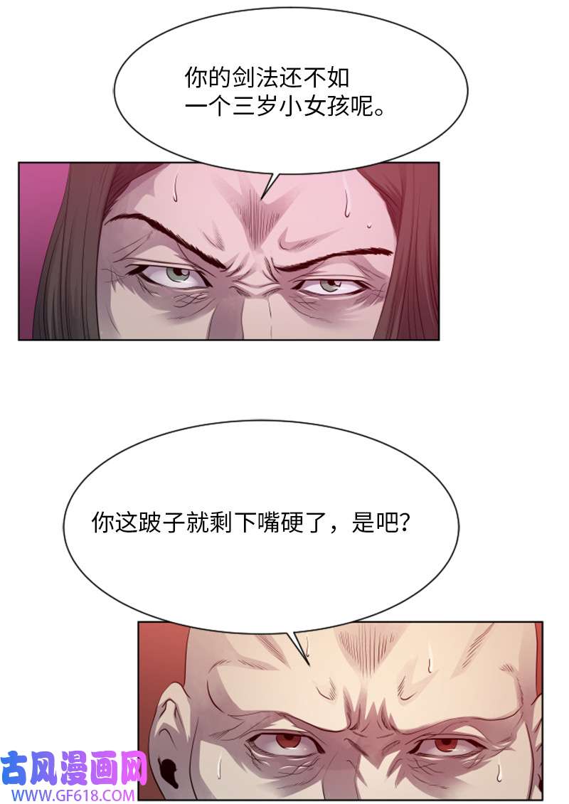 升级才是王道13 排名第一