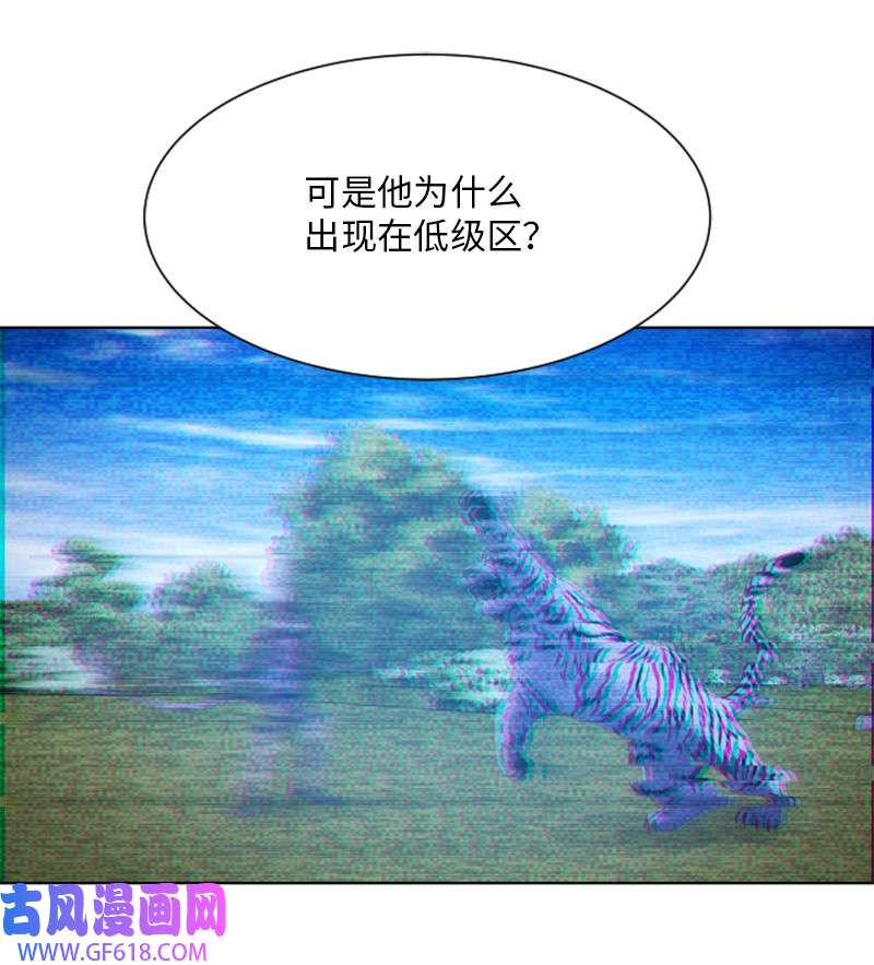 升级才是王道13 排名第一